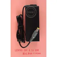 在飛比找蝦皮購物優惠-聯想 LENOVO E420S TP00023A T400 