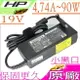 HP 19V，4.74A 充電器(原廠)-Compaq 變壓器 90W，Presario V4000，V5000，V6000，V5100，X6000，Prosignia 160，170，239705-001，265602-001，265602-011，265602-021，265602-031，265602-061，265602-081，265602-291，265602-AA1，265602-AD1，265602-AG1，265602-D61，283884-001，285288-001