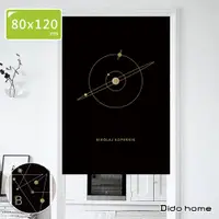 在飛比找PChome24h購物優惠-【Dido home】行星軌道棉麻門簾 80x120cm(H