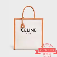 在飛比找蝦皮購物優惠-CELINE 印花帆布 牛皮 CABAS 手袋