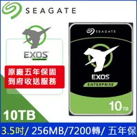 在飛比找PChome24h購物優惠-Seagate Exos 10TB SATA 3.5吋 72