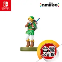 在飛比找蝦皮商城優惠-NS《amiibo公仔》時之笛 林克 [薩爾達傳說系列]（台