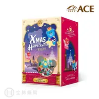 在飛比找蝦皮商城優惠-ACE 聖誕倒數禮盒 2023聖誕月曆禮盒 10周年限定版 