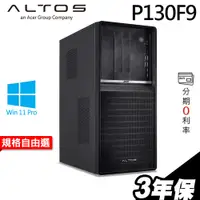 在飛比找蝦皮商城優惠-Acer Altos P130F9 i9-13900KF/3