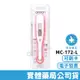 歐姆龍電子體溫計 MC-172-L 女性專用 OMRON 禾坊藥局親子館