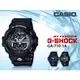 CASIO 時計屋_GA-710-1A_時尚雙顯G-SHOCK男錶_橡膠錶帶_全新品_保固一年開發票