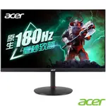 ACER 宏碁 XV272U V3 電競螢幕(27型/2K/180HZ/0.5MS/IPS) 現貨 廠商直送