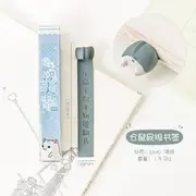 Animal Butt PVC Bookmark (Various Designs) Hamster - Grayish Blue - One Size