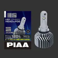 在飛比找Yahoo!奇摩拍賣優惠-【翔浜車業】PIAA LEH112 LED 6000K H8