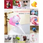 【千百】卡通水龍頭延伸器 洗手延伸器 卡通 HELLOKITTY 叮噹貓水龍頭延伸器 水龍頭