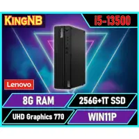 在飛比找蝦皮購物優惠-【KingNB】Lenovo M70s 12DN0007TW