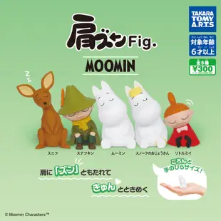 T-ARTS 轉蛋 扭蛋 嚕嚕米倚肩睡眠公仔 阿金 嚕嚕米 小不點 Moomin 公仔 睡覺 休眠 全5款 整套販售