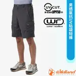 【荒野 WILDLAND】男 透氣抗UV貼袋短褲.休閒運動褲.防曬登山健行褲/W1392-117 礦石岩