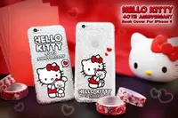 在飛比找Yahoo!奇摩拍賣優惠-出清 Hello Kitty iPhone 6s 6 5.5