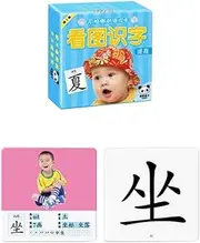 42 Pcs Picture Words Flash Cards Chinese Flash Cards for 0-6 Years Old Child