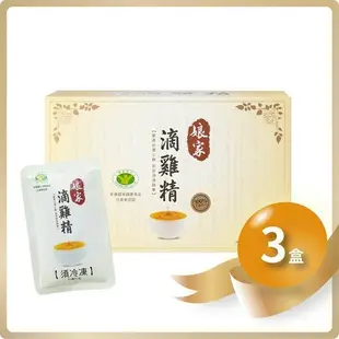 【娘家】(免運)冷凍滴雞精(65ml/包)(20入/盒)x3盒組