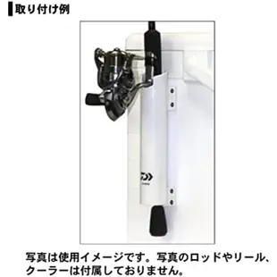 （拓源釣具）DAIWA CP KEEPER 冰箱用架竿筒竿架  黑色/白色 置桿架 竿架