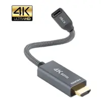 在飛比找PChome24h購物優惠-USB 3.1 Type-C(母) 轉 HDMI(公) 影音