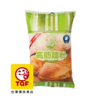 在飛比找PChome24h購物優惠-駱駝牌高筋麵粉-無添加/1kG