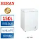 【禾聯 HERAN】150L 上掀式冷凍櫃 HFZ-15B2冷凍櫃含基本安裝 免樓層費