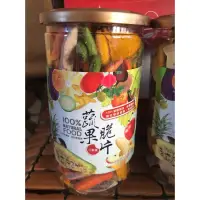 在飛比找蝦皮購物優惠-［蔬果餅乾哪裡買］新鮮健康蔬菜餅乾150g 蔬菜乾 蔬菜餅 