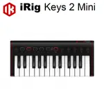 IK MULTIMEDIA IRIG KEYS 2 MINI 數位控制鍵盤(迷你25鍵) 公司貨