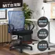 透氣網背電腦椅 辦公椅 書桌椅 升降椅 MIT台灣製造 人體工學椅 會議桌椅 椅子 工作椅