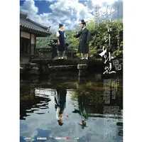 在飛比找蝦皮購物優惠-2008韓劇 風之畫員/風之畫師 DVD 文根英/樸新陽 韓