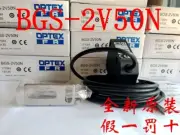 1pc New OPTEX BGS-2V50N Photoelectric switch