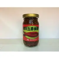 在飛比找蝦皮購物優惠-【大連食品】環島辣椒醬(五香油辣子大辣)