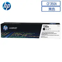 在飛比找PChome24h購物優惠-HP CF350A 原廠黑色碳粉匣