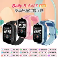 在飛比找momo購物網優惠-【Baby】Baby R-A66S Lite 安卓兒童定位手