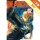 ONE-PUNCH MAN 一拳超人（2）[二手書_良好]11314773045 TAAZE讀冊生活網路書店