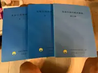 在飛比找Yahoo!奇摩拍賣優惠-[郭書坊]絕版書~~定型化契約範本彙編~~ 行政院消費者保護