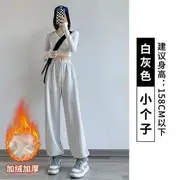 High Waist Plain Drawstring Harem Sweatpants (Various Designs) Cropped - Fleece Lining - Off-White - S