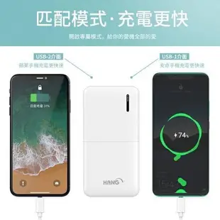 【HANG】S7 行動電源 13000mah 雙USB輸出 2A快充 輕薄好攜帶 移動電源 快速充電 商撿合格