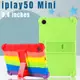 適用 酷比魔方iPlay50 mini硅膠套iplay50迷你8.4英寸平板電腦支架防摔加厚硅膠殼套