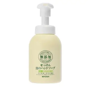 【日本原裝現貨】MIYOSHI 玉之肌 無添加 泡沫洗手乳 350ml -｜日本必買｜日本樂天熱銷Top｜日本樂天熱銷｜