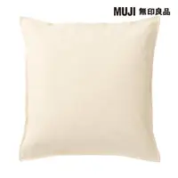 在飛比找momo購物網優惠-【MUJI 無印良品】牛津布坐墊套/原色(羽毛抱枕/55)