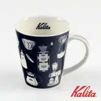在飛比找PChome24h購物優惠-Kalita 馬克杯(咖啡杯、水杯)300ml-深藍
