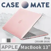 在飛比找PChome24h購物優惠-美國 CASE●MATE MacBook Pro 13吋 2