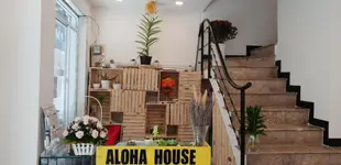 西貢阿西哈之家Aloha House Saigon