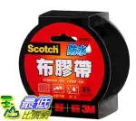 [COSCO代購4] W127025 3M SCOTCH 黑色防水布膠帶 #2048D