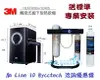 3M HEAT 3000櫥下雙溫飲水機搭載3M HCR05廚下雙效軟水生飲淨水器【贈3M PP除泥沙過濾器+濾心+腳架組+漏斷+送安裝】