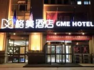 格美日照濟南路太陽廣場酒店GME Rizhao Jinan Road Sun Plaza Hotel