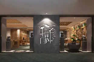 花築·言廬城市民宿(貴陽花果園店)Floral Hotel Yanlu City Homestay (Guiyang Huaguoyuan)