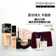 【YSL】官方直營 恆久完美精華底妝3件組(午夜粉底25ml+粉氣墊12g+遮瑕液15ml)