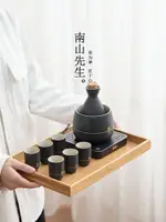 南山先生 温酒器烫酒壶家用黄酒电加热暖酒壶酒杯中式煮酒器套装