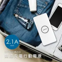 在飛比找蝦皮商城精選優惠-【KINYO】無線充電行動電源 無線充電 行動電源 手機充電