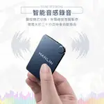 【HANLIN】超薄MP3錄音卡片錄音筆 高清降噪 超大電量(16G/192小時) 嘖嘖集資款 (RK2) ♥輕頑味